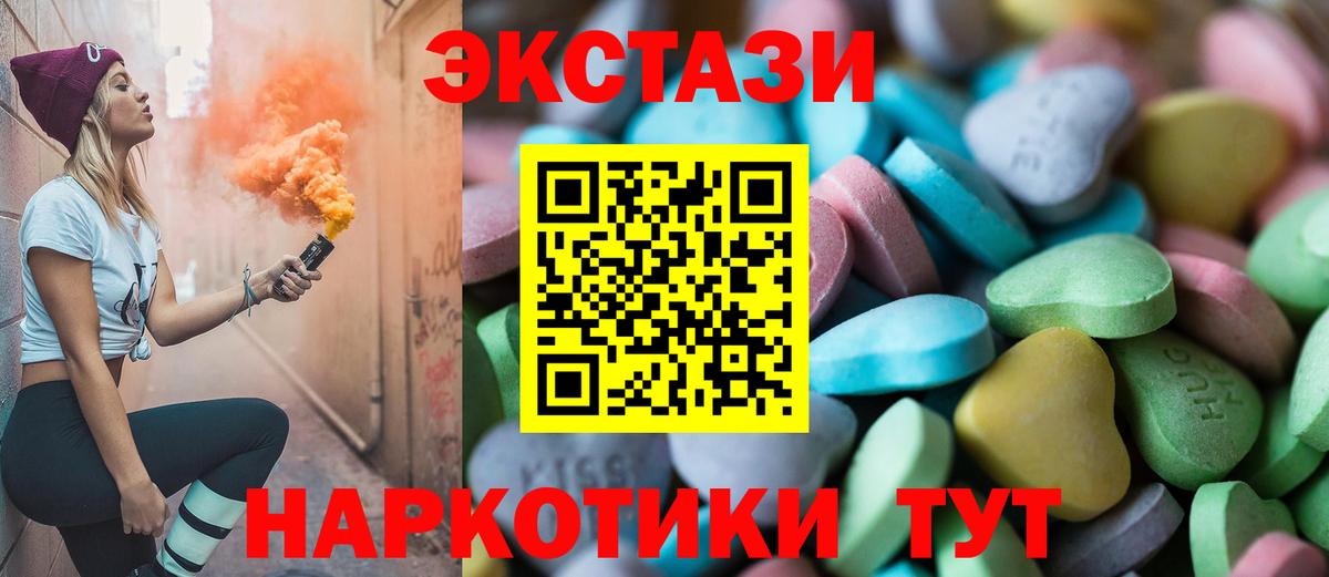 Ногинск  ЭКСТАЗИ бентли  Ecstasy Дубай  Ecstasy  Вход с VPN 