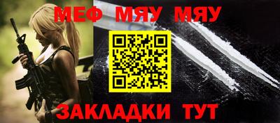 стаф Туймазы