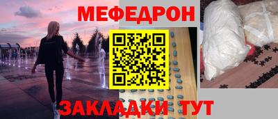 стаф Туймазы