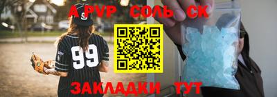 стаф Туймазы