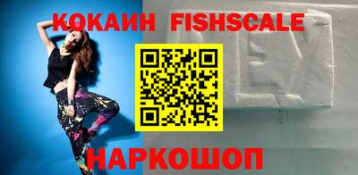 наркотики Татарск