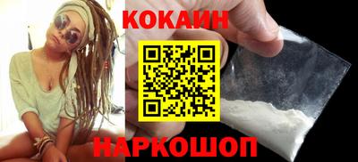 кокаин премиум Тула