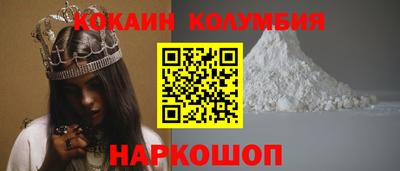 кокаин премиум Тула