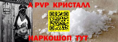 мет Тара