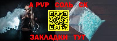 apvp Тулун