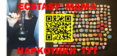 марки nbome Тверь