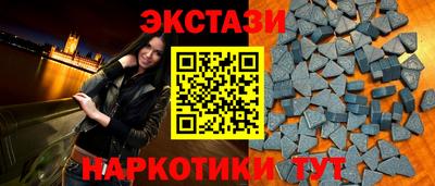 марки nbome Тверь