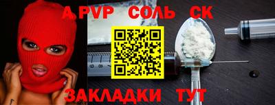 наркотики Татарск