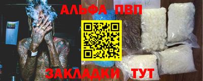 кокаин премиум Тула