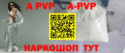 стаф Туймазы