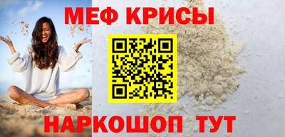 стаф Туймазы