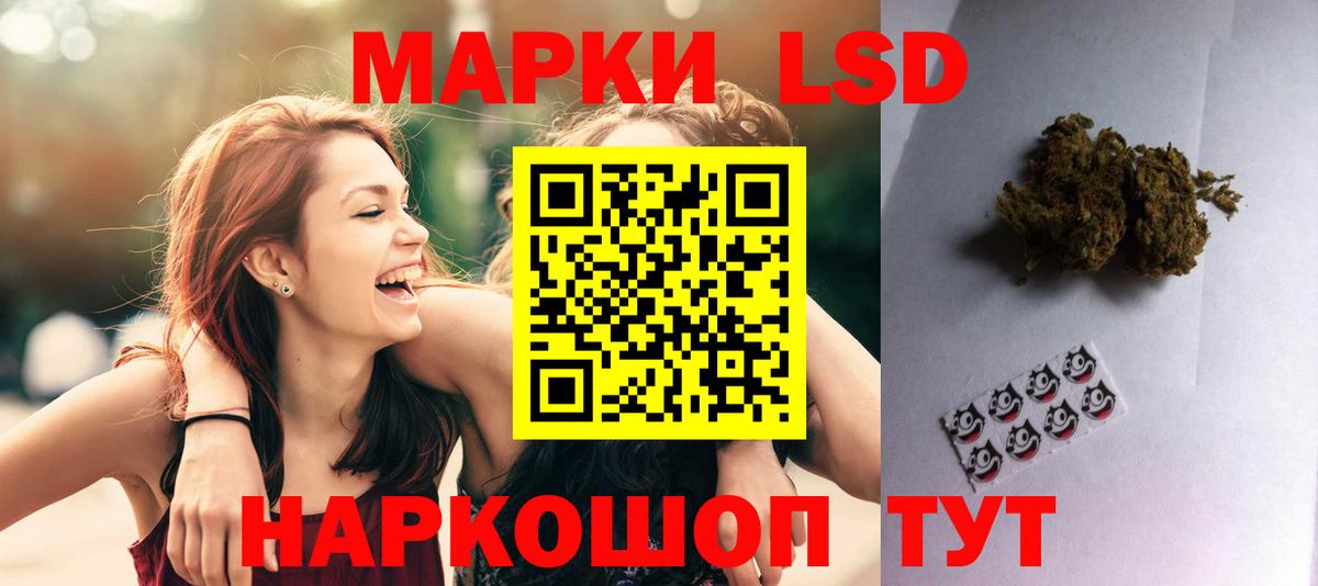 Лсд 25 экстази кислота  Лсд 25 экстази кислота  Вход с VPN  Ногинск 