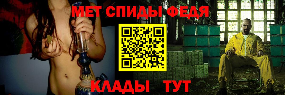 МЕТАМФЕТАМИН витя  МЕТАМФЕТАМИН витя  Вход с VPN  Ногинск 