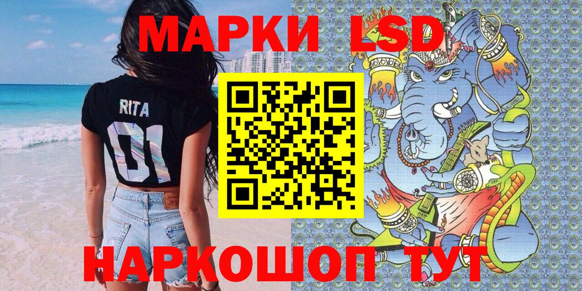 Марки N-bome 1,8мг Ногинск