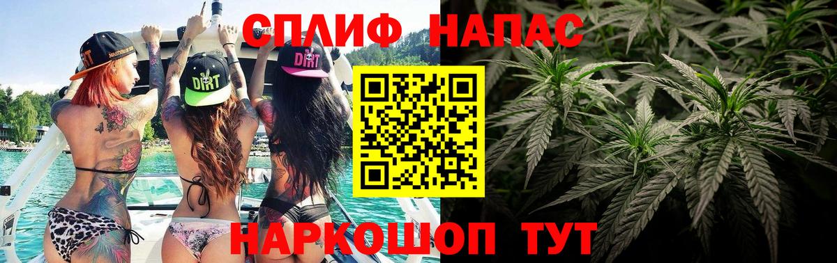 МАРИХУАНА индика  МАРИХУАНА AK-47  Вход с VPN  Ногинск 